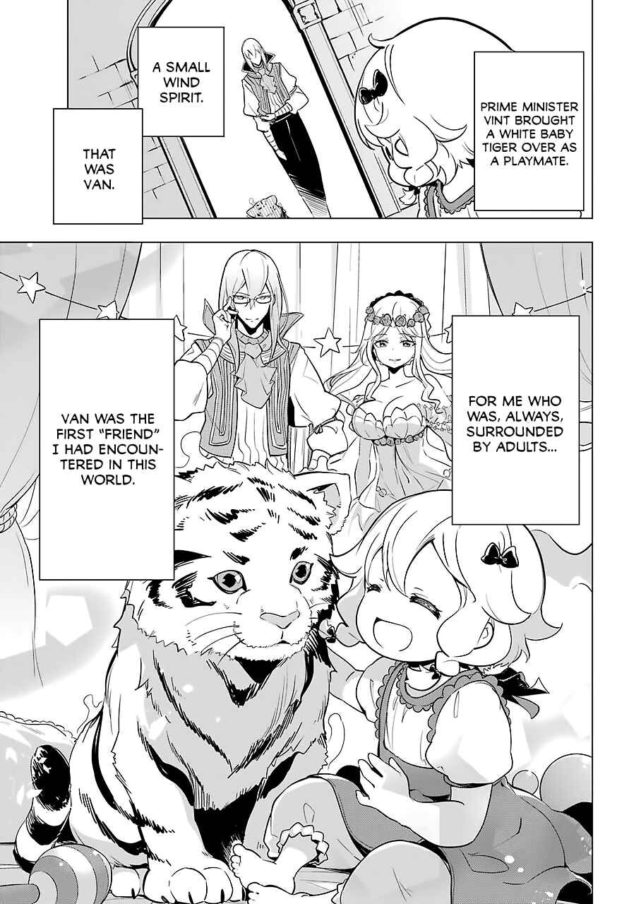 Page 6 Chapter 19.5 Reincarnated as the Daughter of the Legendary Hero and the Queen of Spirits