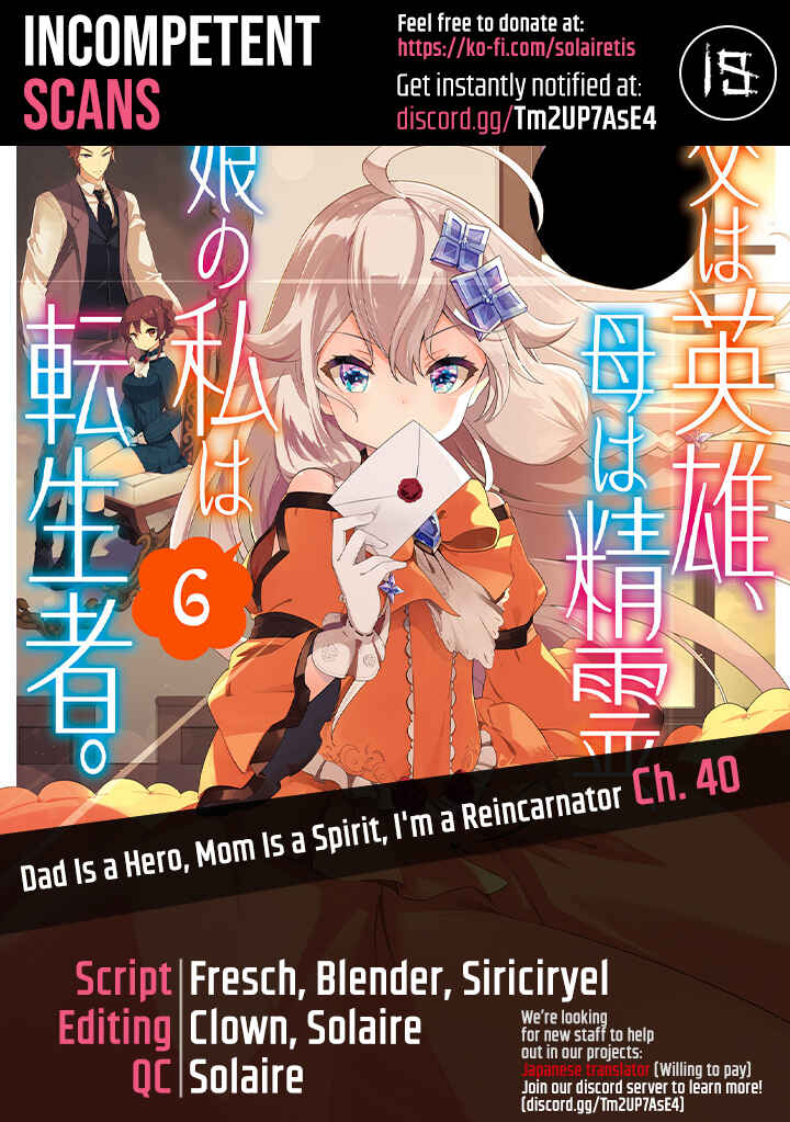 Page 1 Chapter 40 Reincarnated as the Daughter of the Legendary Hero and the Queen of Spirits