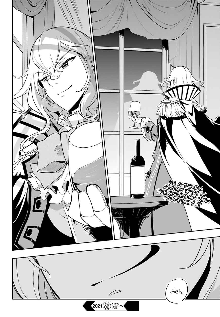 Page 31 Chapter 31 Reincarnated as the Daughter of the Legendary Hero and the Queen of Spirits