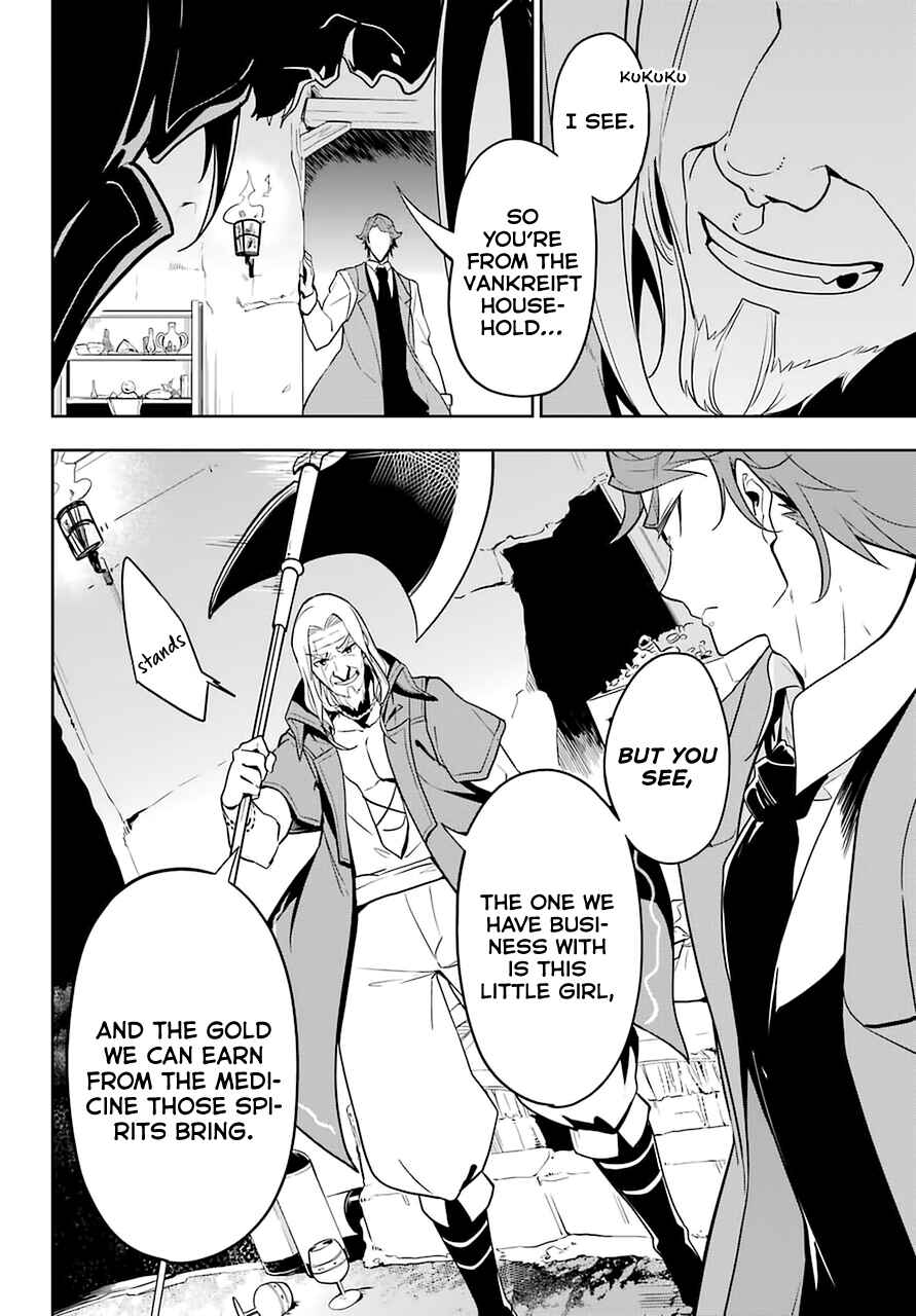 Page 7 Chapter 31 Reincarnated as the Daughter of the Legendary Hero and the Queen of Spirits