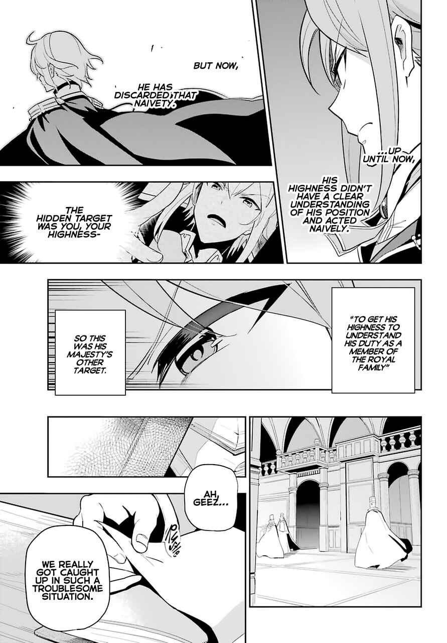 Page 10 Chapter 35 Reincarnated as the Daughter of the Legendary Hero and the Queen of Spirits