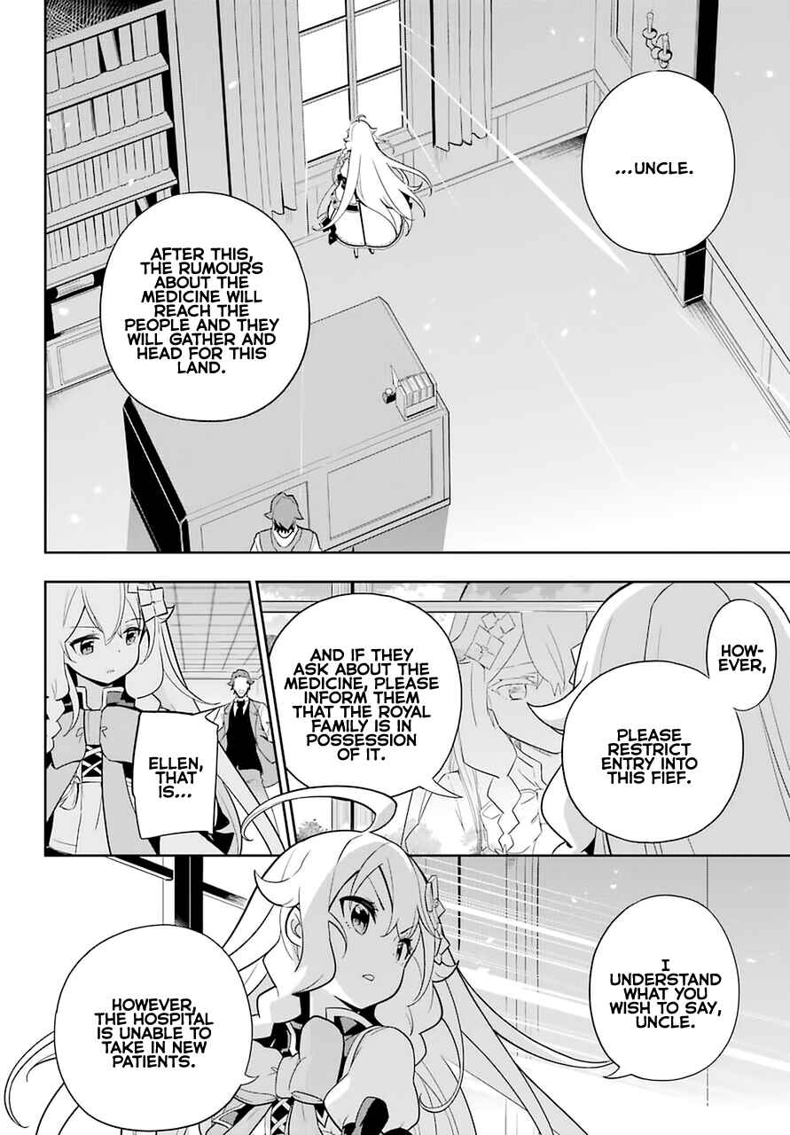 Page 18 Chapter 35 Reincarnated as the Daughter of the Legendary Hero and the Queen of Spirits