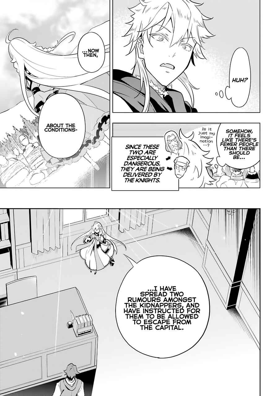 Page 23 Chapter 35 Reincarnated as the Daughter of the Legendary Hero and the Queen of Spirits