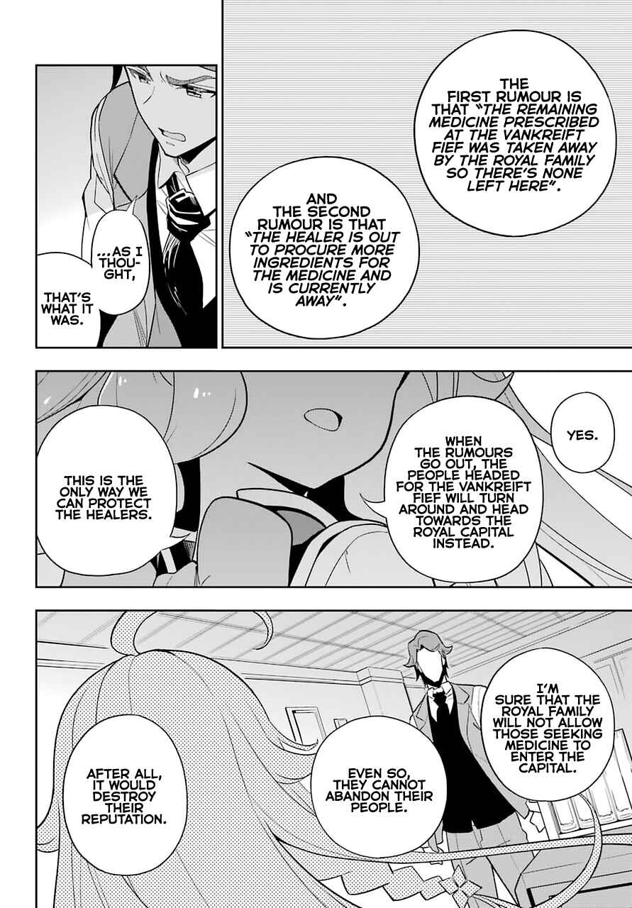 Page 24 Chapter 35 Reincarnated as the Daughter of the Legendary Hero and the Queen of Spirits