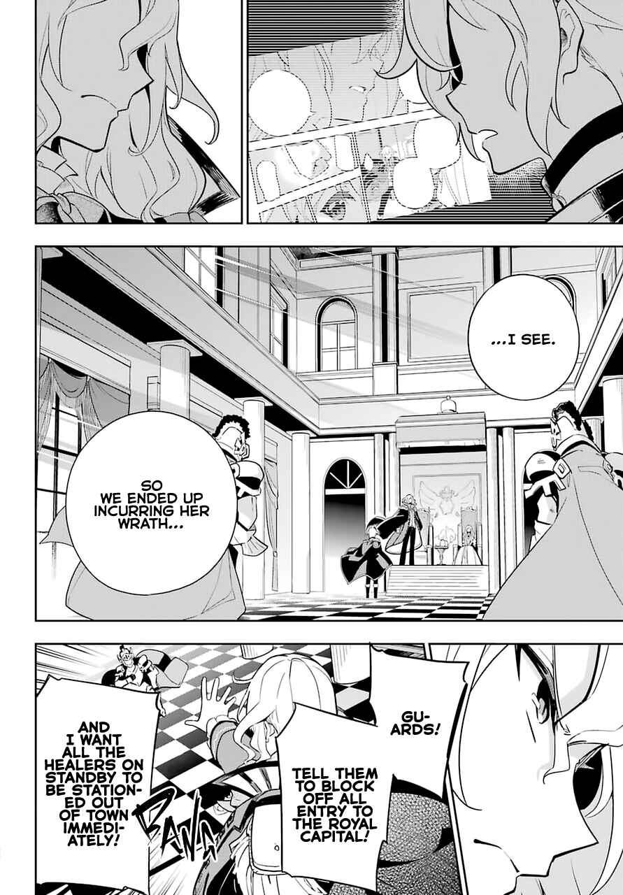 Page 5 Chapter 35 Reincarnated as the Daughter of the Legendary Hero and the Queen of Spirits
