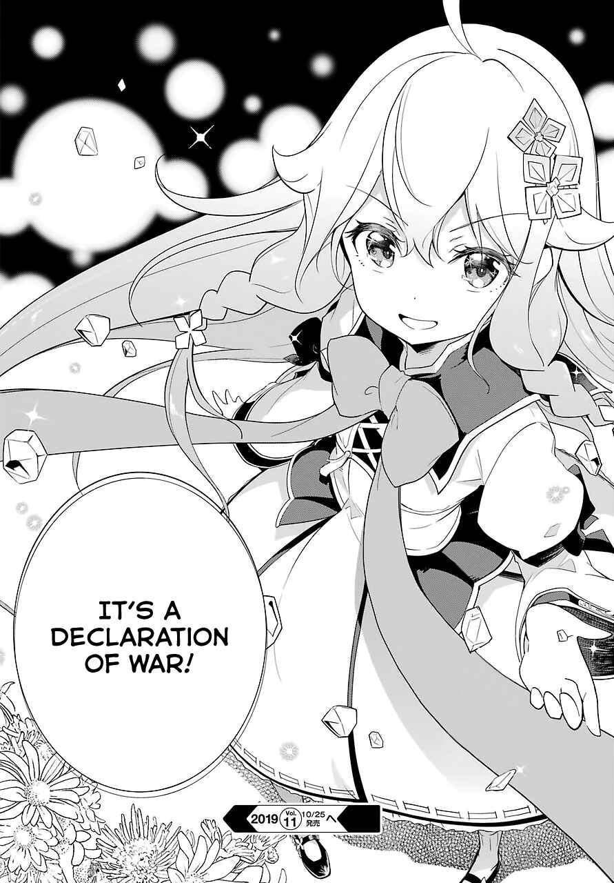 Page 32 Chapter 13 Reincarnated as the Daughter of the Legendary Hero and the Queen of Spirits