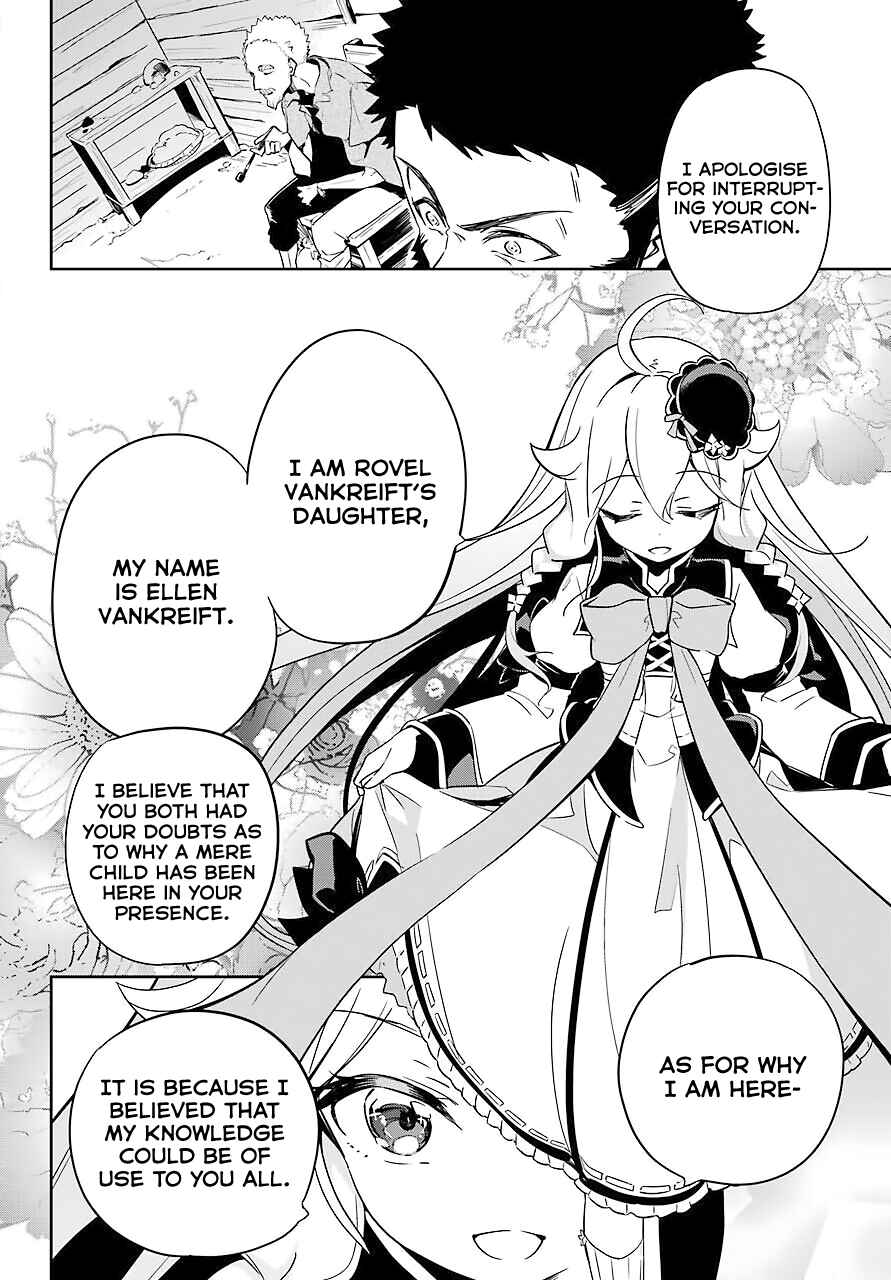 Page 23 Chapter 21 Reincarnated as the Daughter of the Legendary Hero and the Queen of Spirits