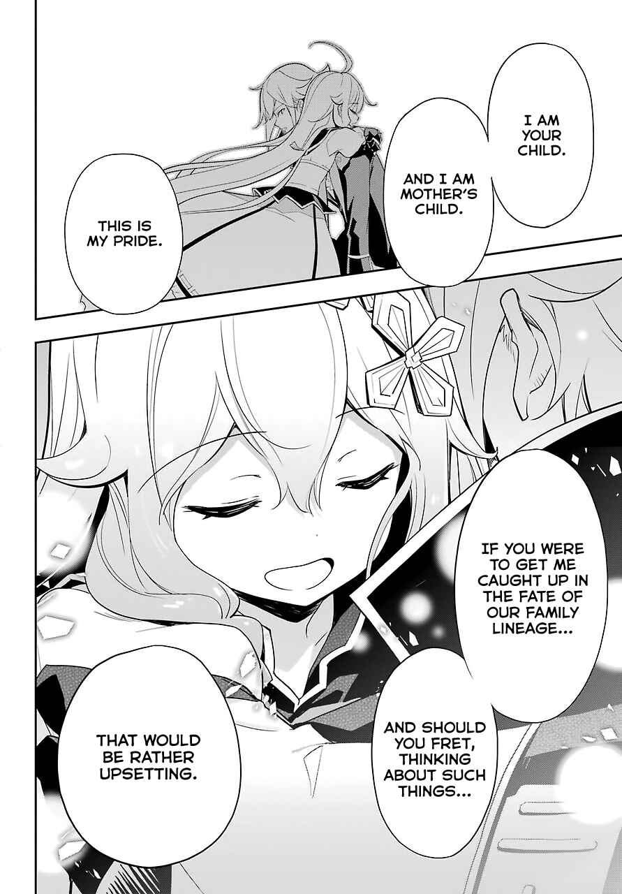 Page 19 Chapter 14 Reincarnated as the Daughter of the Legendary Hero and the Queen of Spirits