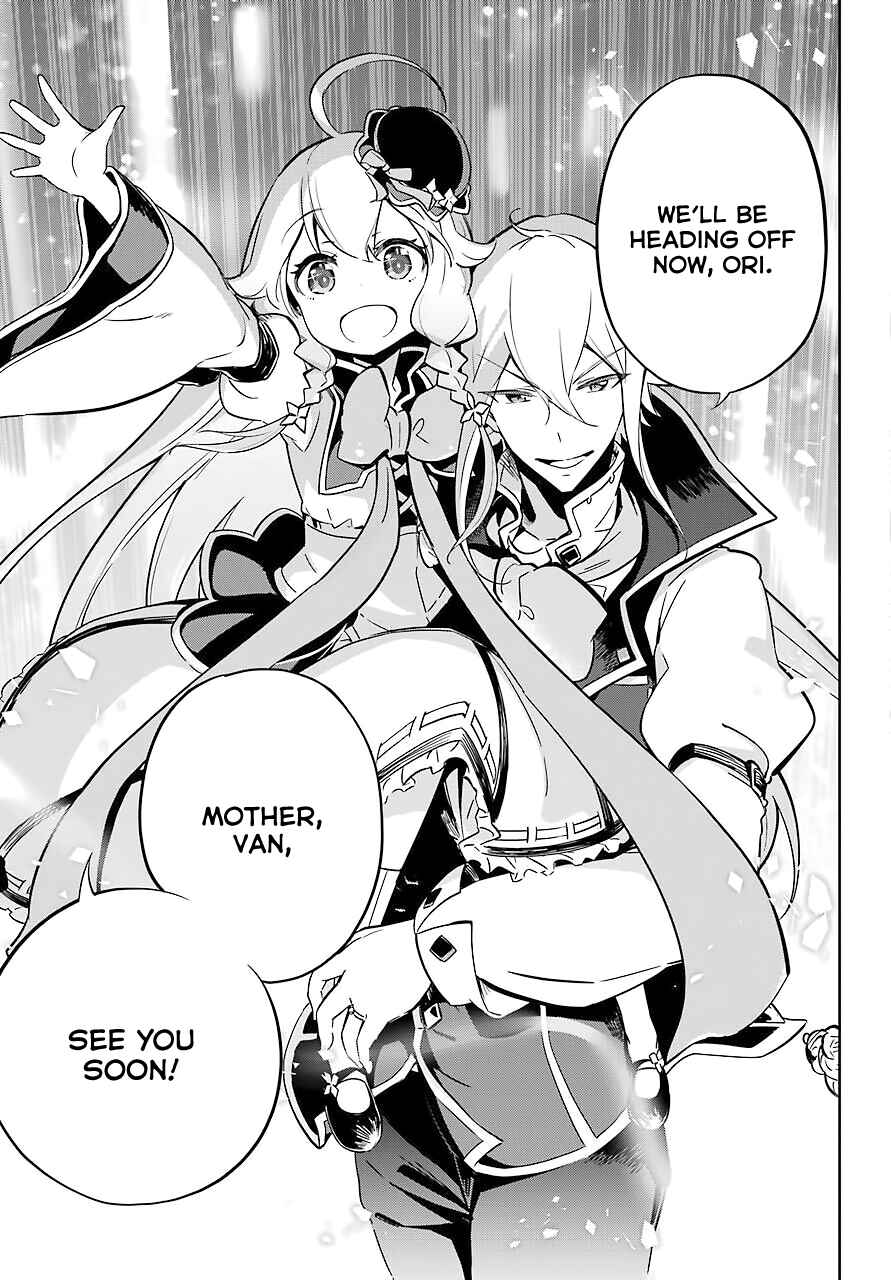 Page 11 Chapter 20 Reincarnated as the Daughter of the Legendary Hero and the Queen of Spirits