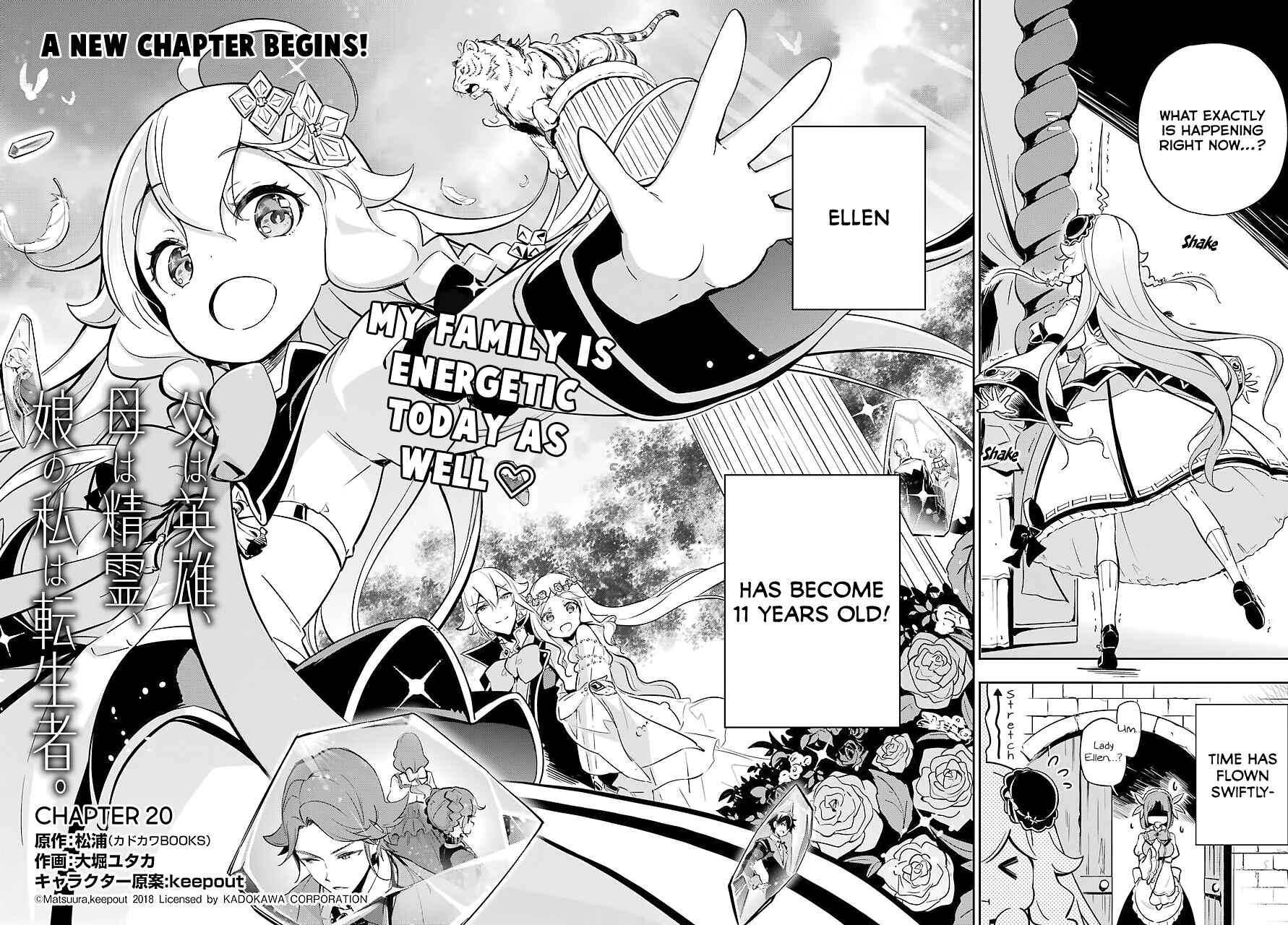 Page 3 Chapter 20 Reincarnated as the Daughter of the Legendary Hero and the Queen of Spirits