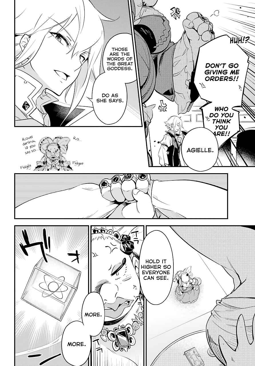 Page 10 Chapter 6 Reincarnated as the Daughter of the Legendary Hero and the Queen of Spirits