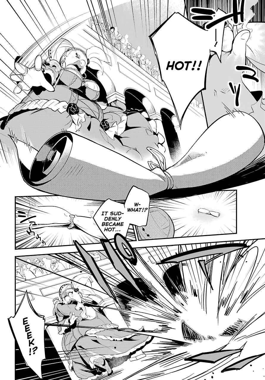 Page 12 Chapter 6 Reincarnated as the Daughter of the Legendary Hero and the Queen of Spirits
