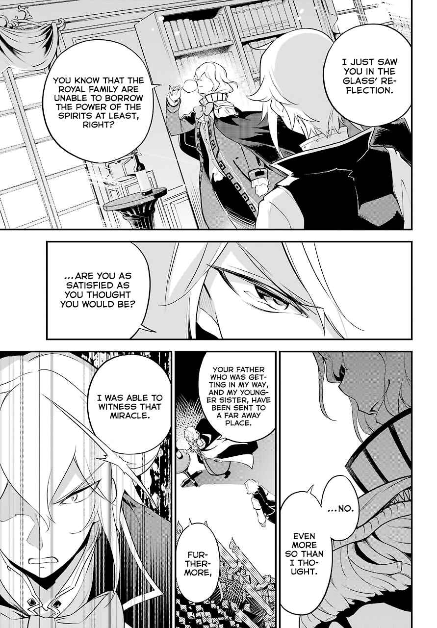 Page 24 Chapter 6 Reincarnated as the Daughter of the Legendary Hero and the Queen of Spirits