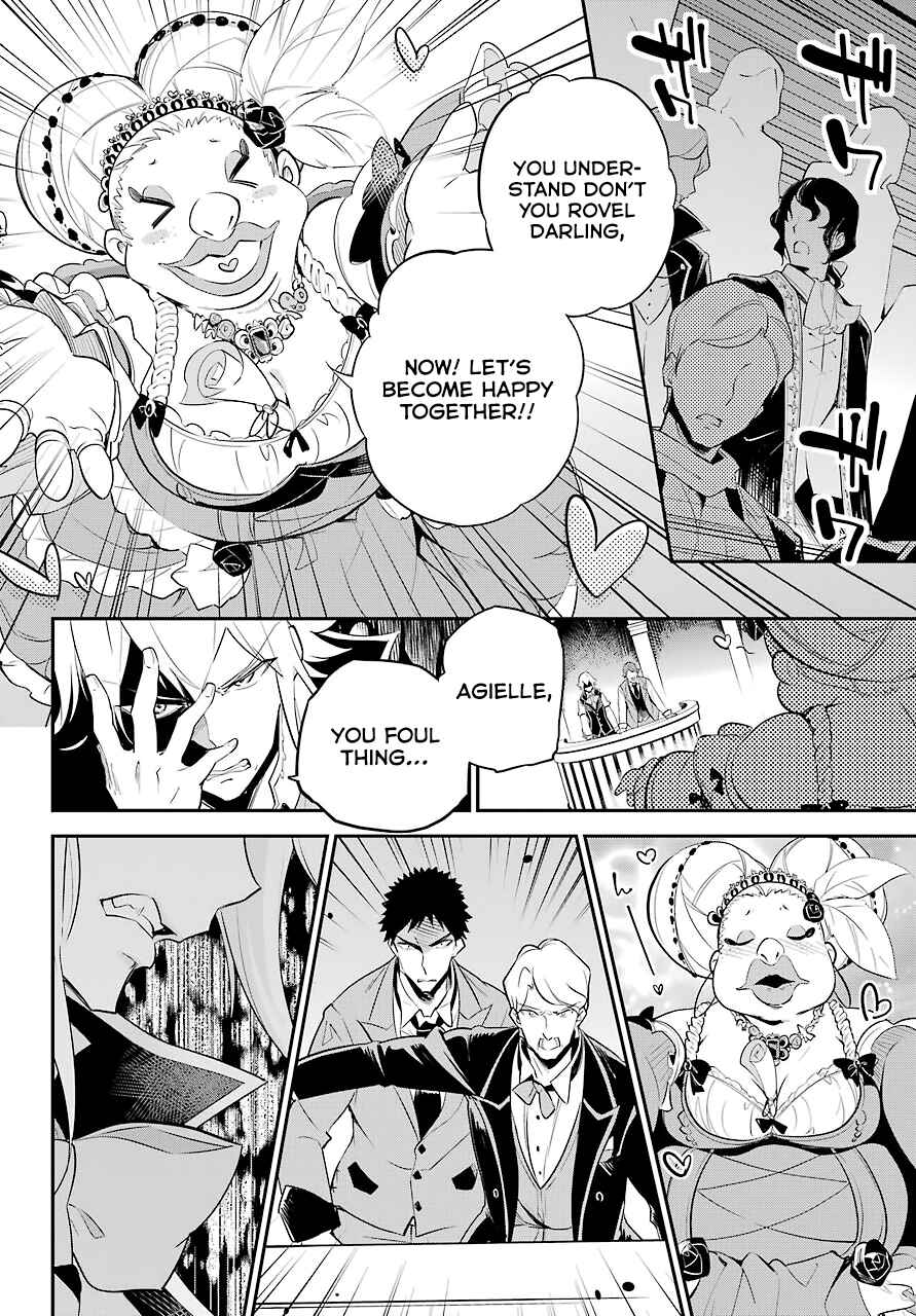 Page 4 Chapter 6 Reincarnated as the Daughter of the Legendary Hero and the Queen of Spirits