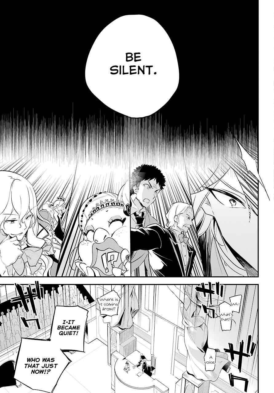Page 5 Chapter 6 Reincarnated as the Daughter of the Legendary Hero and the Queen of Spirits