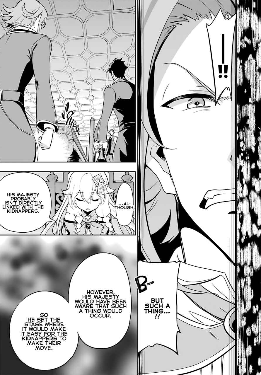 Page 12 Chapter 34 Reincarnated as the Daughter of the Legendary Hero and the Queen of Spirits