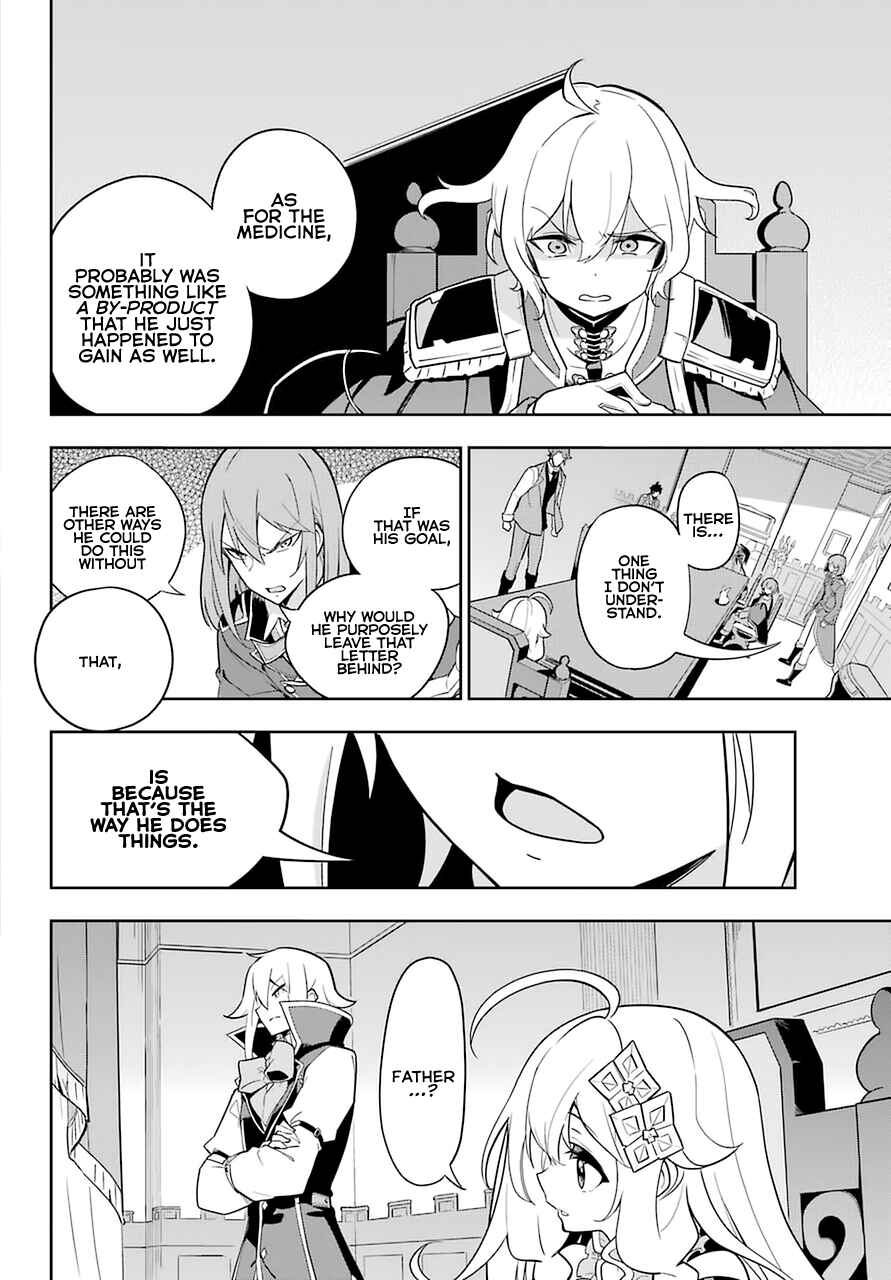 Page 16 Chapter 34 Reincarnated as the Daughter of the Legendary Hero and the Queen of Spirits