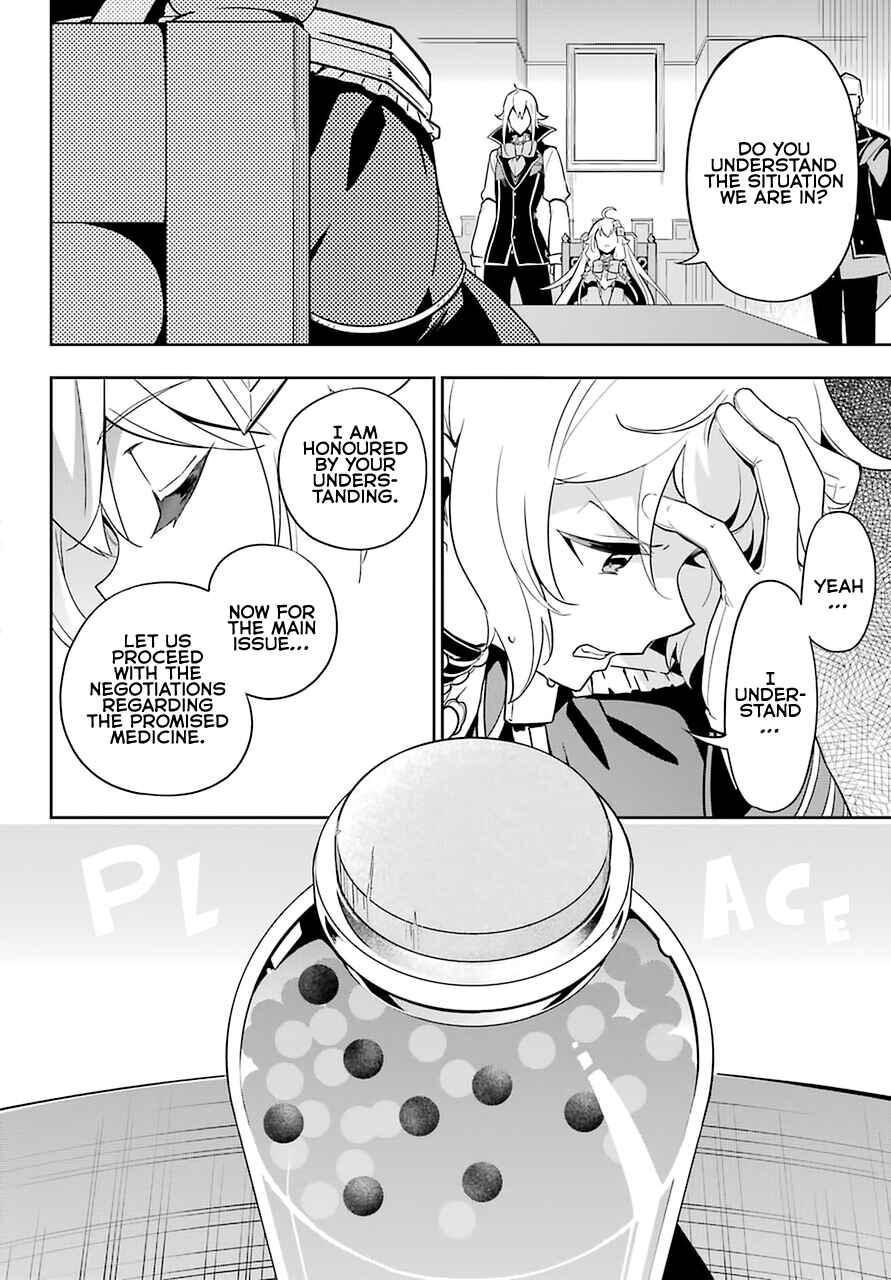 Page 20 Chapter 34 Reincarnated as the Daughter of the Legendary Hero and the Queen of Spirits