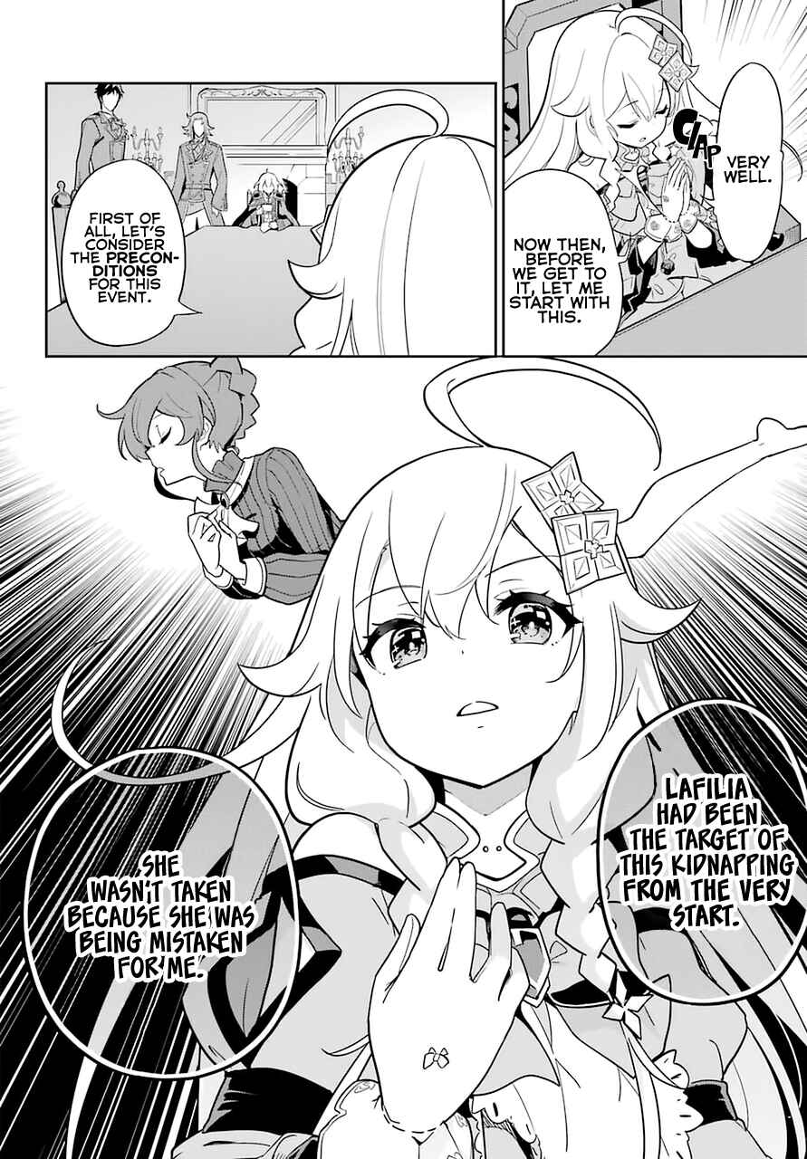 Page 5 Chapter 34 Reincarnated as the Daughter of the Legendary Hero and the Queen of Spirits