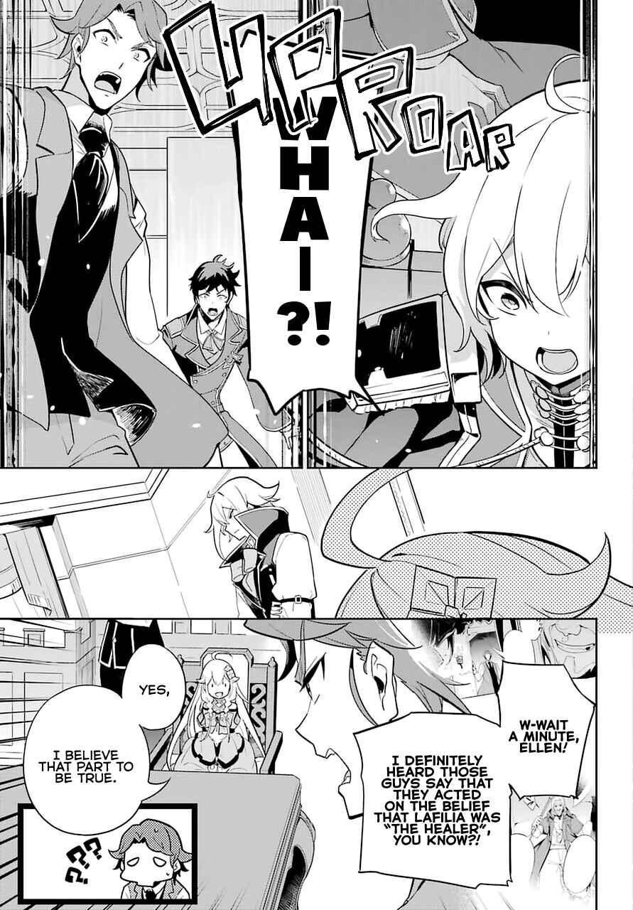 Page 6 Chapter 34 Reincarnated as the Daughter of the Legendary Hero and the Queen of Spirits
