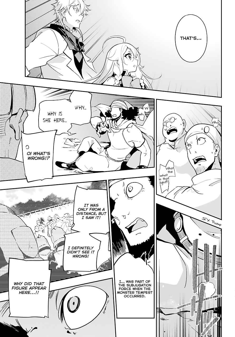 Page 17 Chapter 30 Reincarnated as the Daughter of the Legendary Hero and the Queen of Spirits