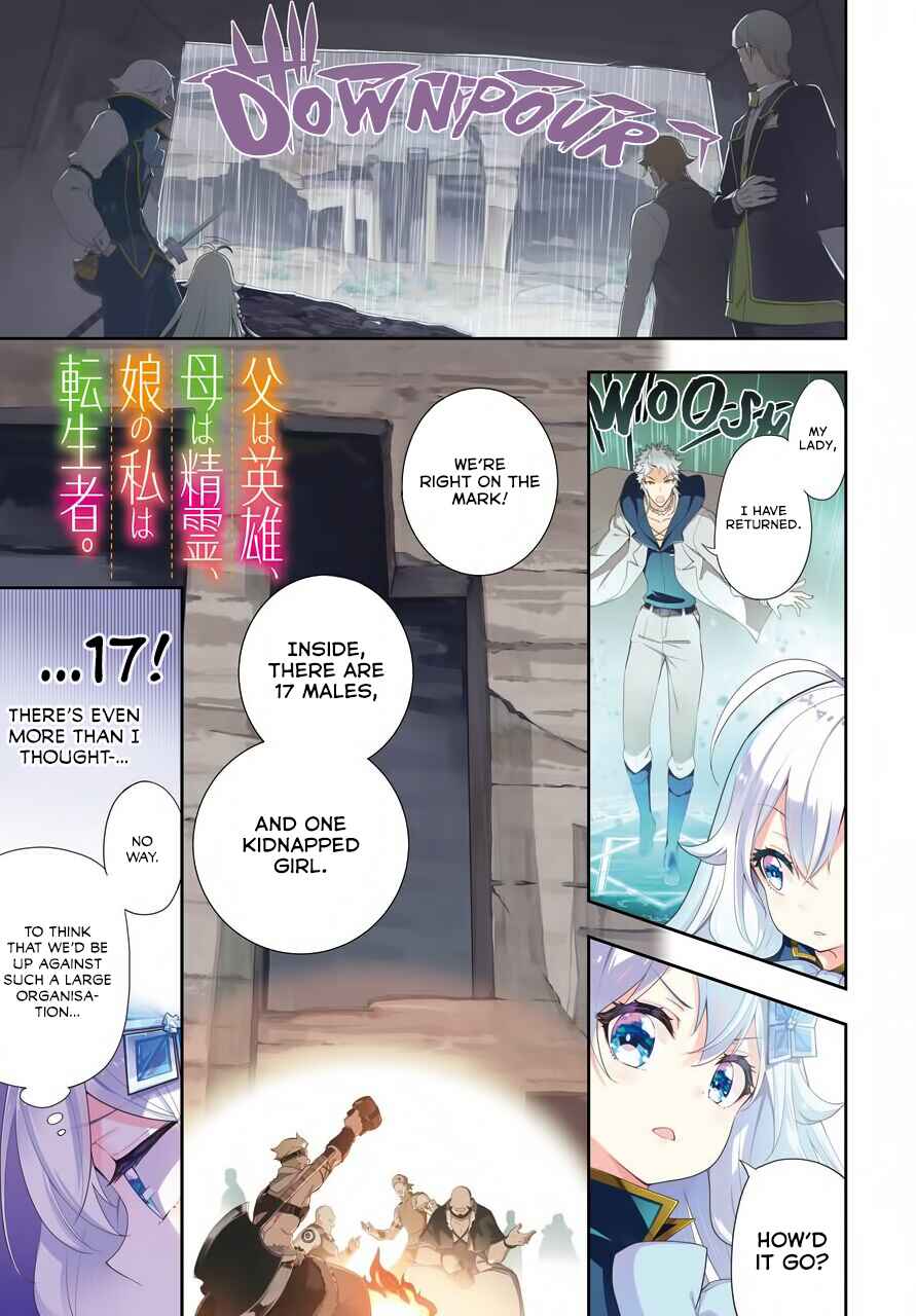 Page 2 Chapter 30 Reincarnated as the Daughter of the Legendary Hero and the Queen of Spirits
