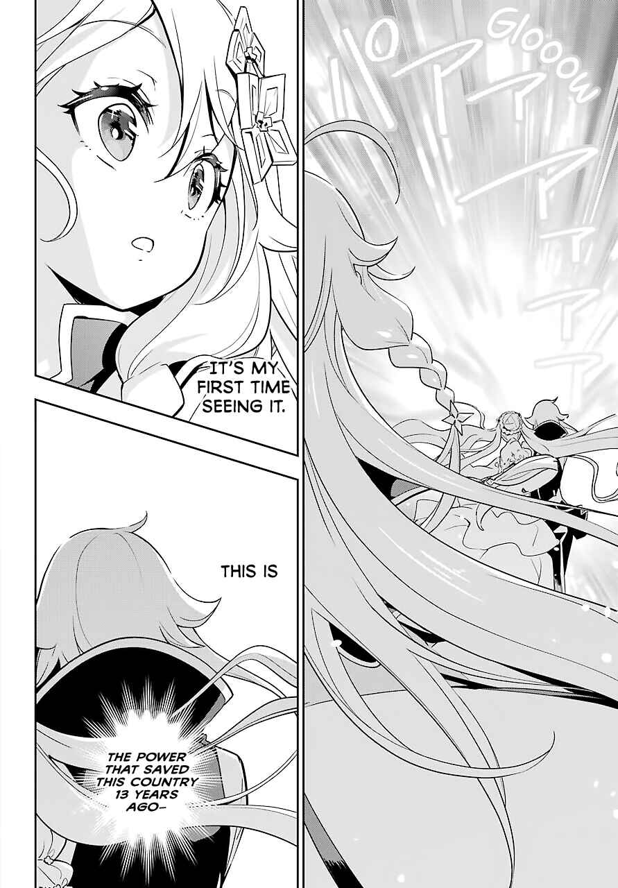 Page 23 Chapter 30 Reincarnated as the Daughter of the Legendary Hero and the Queen of Spirits
