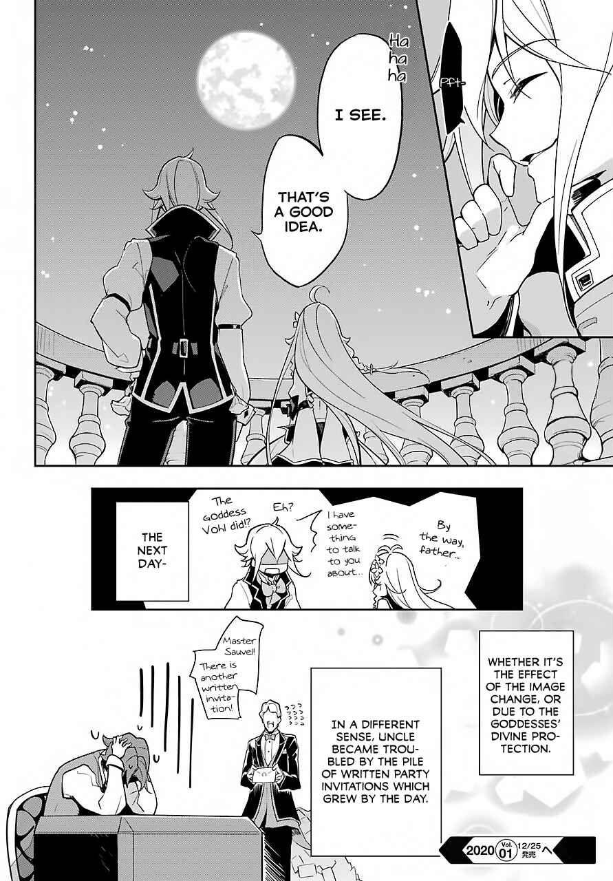 Page 32 Chapter 15 Reincarnated as the Daughter of the Legendary Hero and the Queen of Spirits