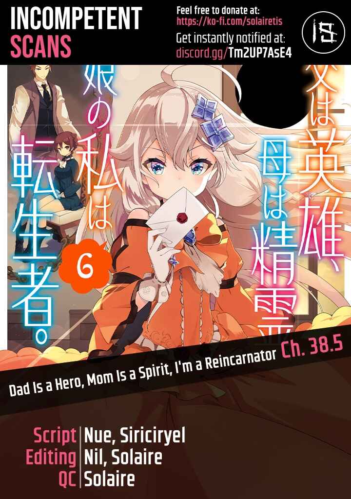 Page 1 Chapter 38.5 Reincarnated as the Daughter of the Legendary Hero and the Queen of Spirits