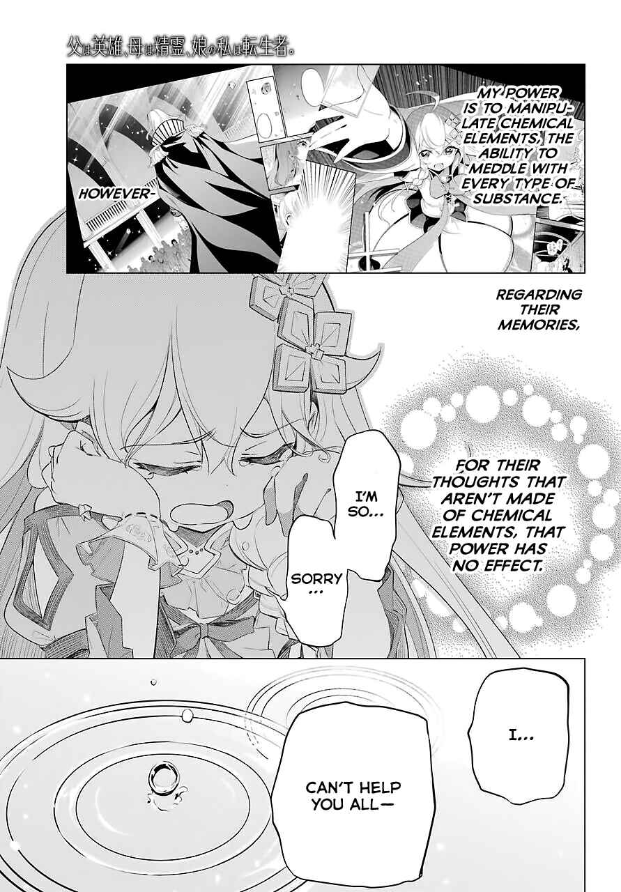 Page 12 Chapter 18 Reincarnated as the Daughter of the Legendary Hero and the Queen of Spirits