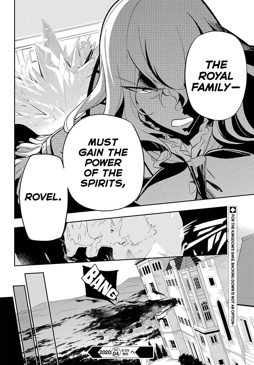 Page 27 Chapter 18 Reincarnated as the Daughter of the Legendary Hero and the Queen of Spirits