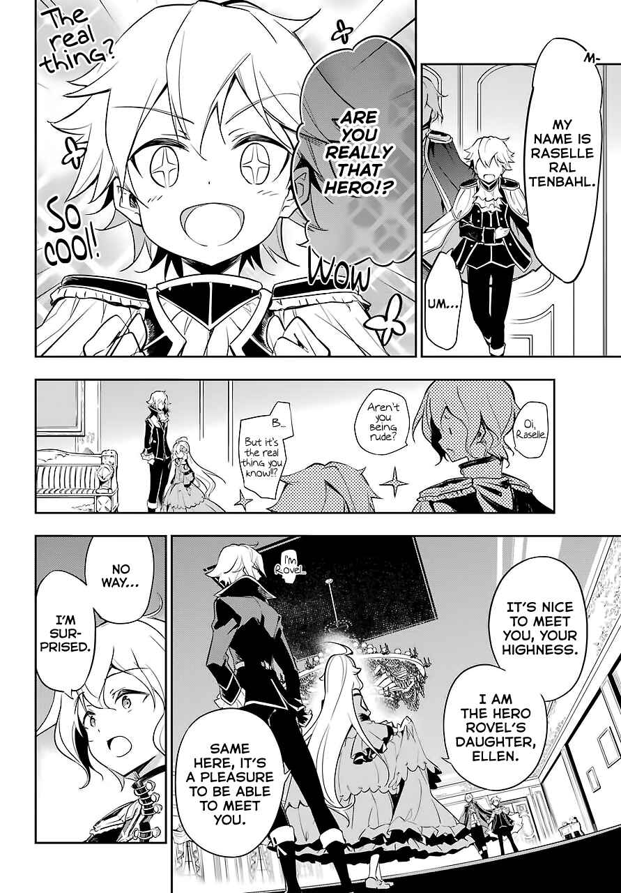 Page 14 Chapter 17 Reincarnated as the Daughter of the Legendary Hero and the Queen of Spirits