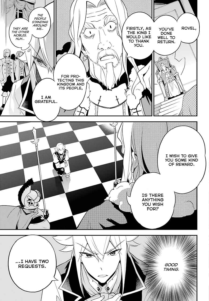 Page 18 Chapter 4 Reincarnated as the Daughter of the Legendary Hero and the Queen of Spirits