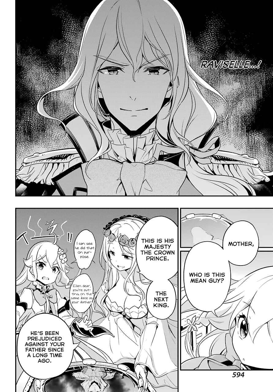 Page 23 Chapter 4 Reincarnated as the Daughter of the Legendary Hero and the Queen of Spirits