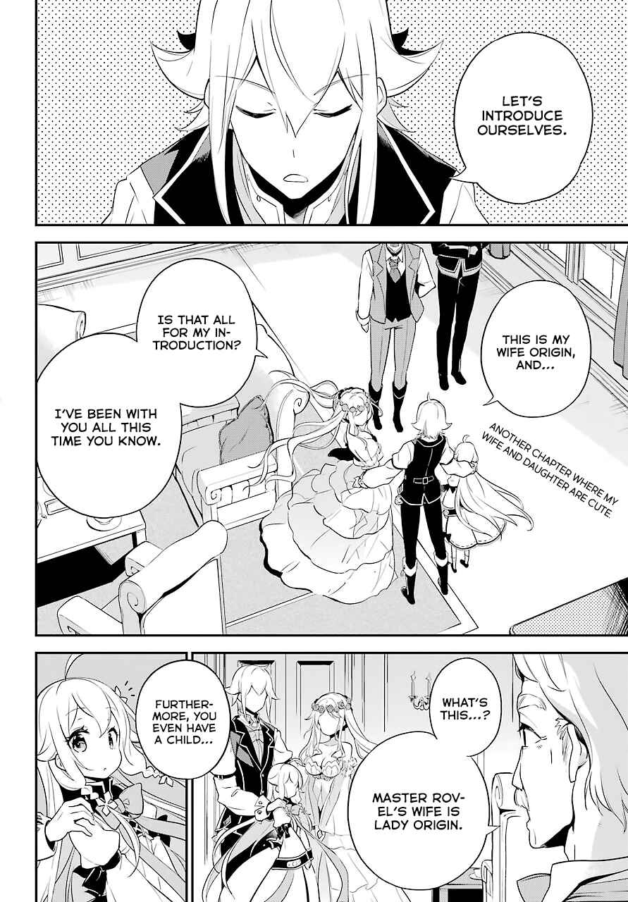 Page 3 Chapter 4 Reincarnated as the Daughter of the Legendary Hero and the Queen of Spirits