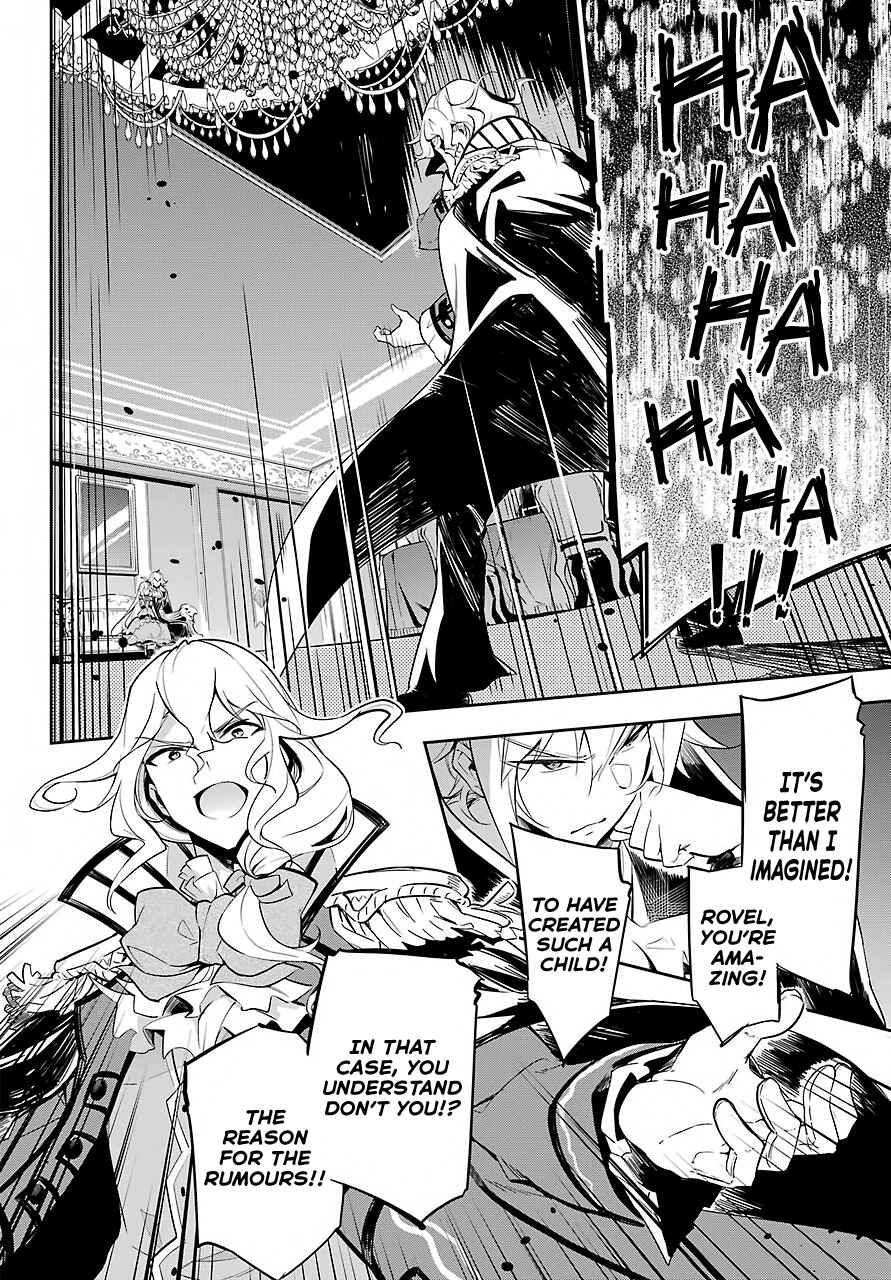 Page 15 Chapter 16 Reincarnated as the Daughter of the Legendary Hero and the Queen of Spirits