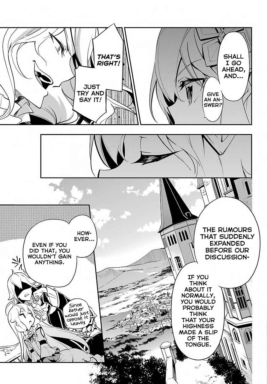 Page 16 Chapter 16 Reincarnated as the Daughter of the Legendary Hero and the Queen of Spirits
