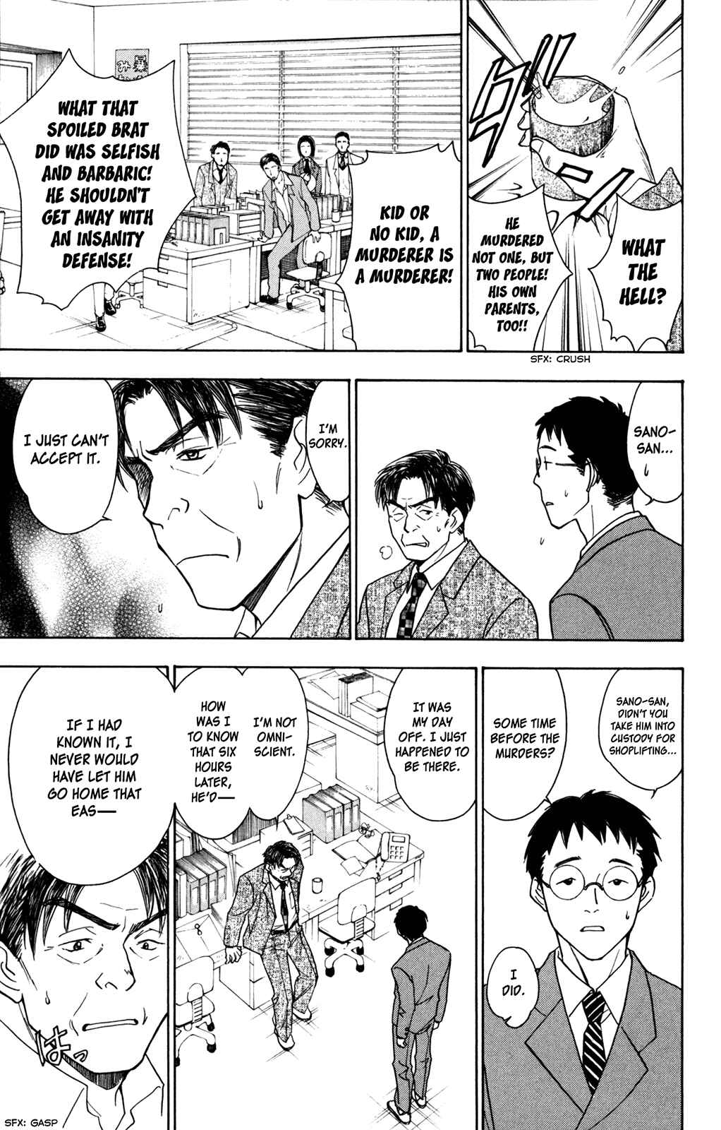 Page 13 Chapter 2 À la Carte