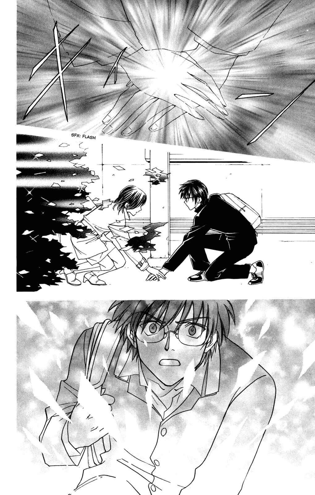 Page 16 Chapter 2 À la Carte