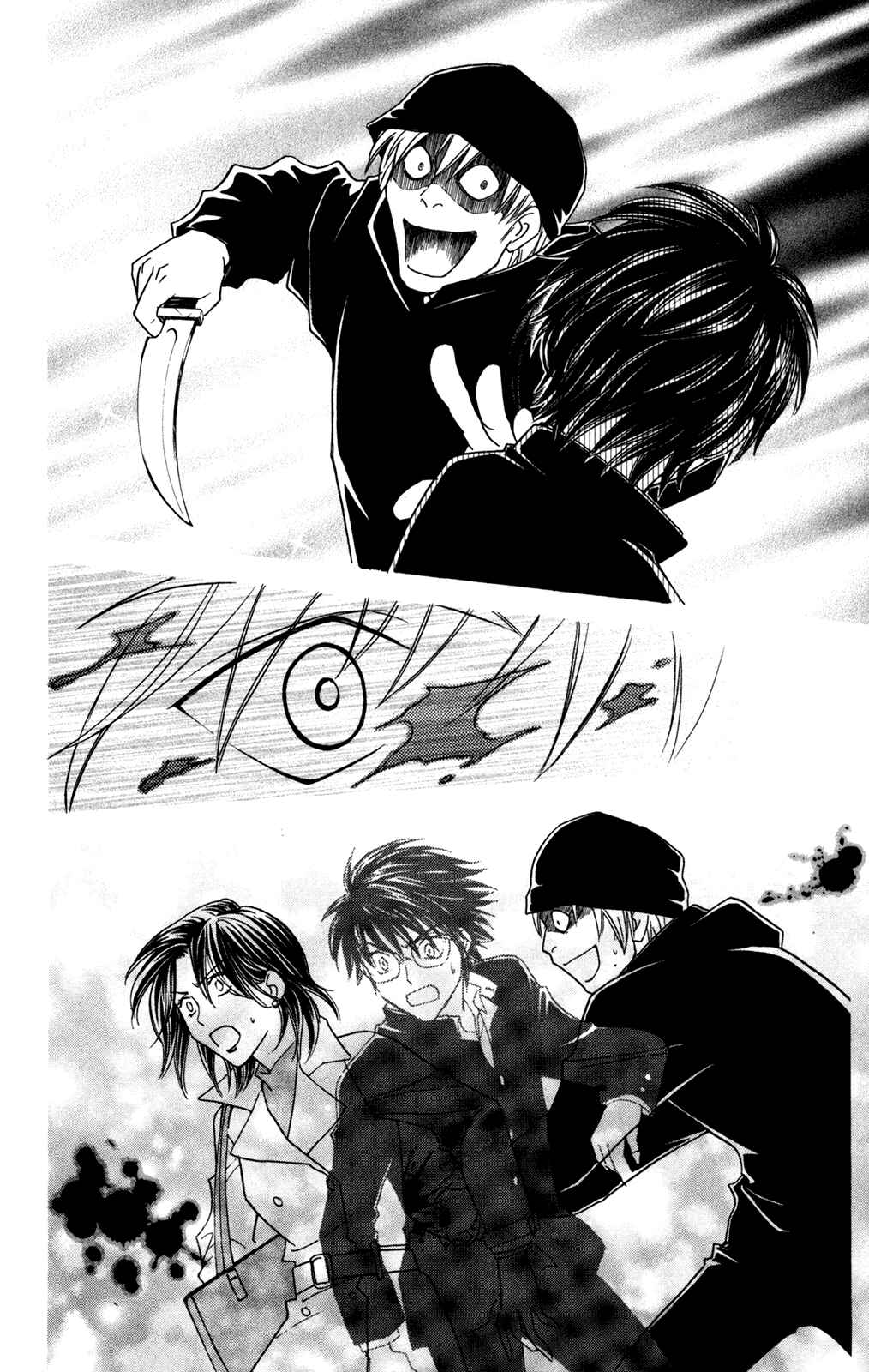 Page 18 Chapter 2 À la Carte