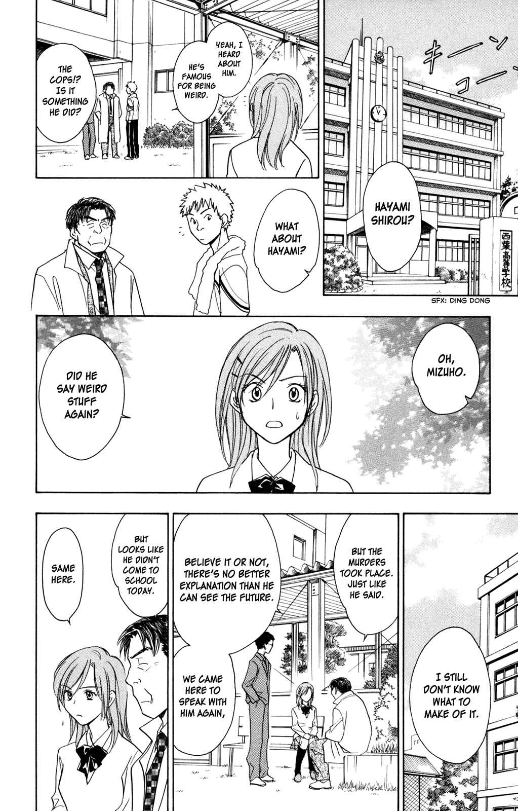 Page 26 Chapter 2 À la Carte