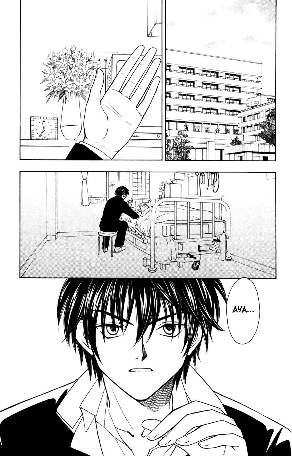 Page 3 Chapter 2 À la Carte