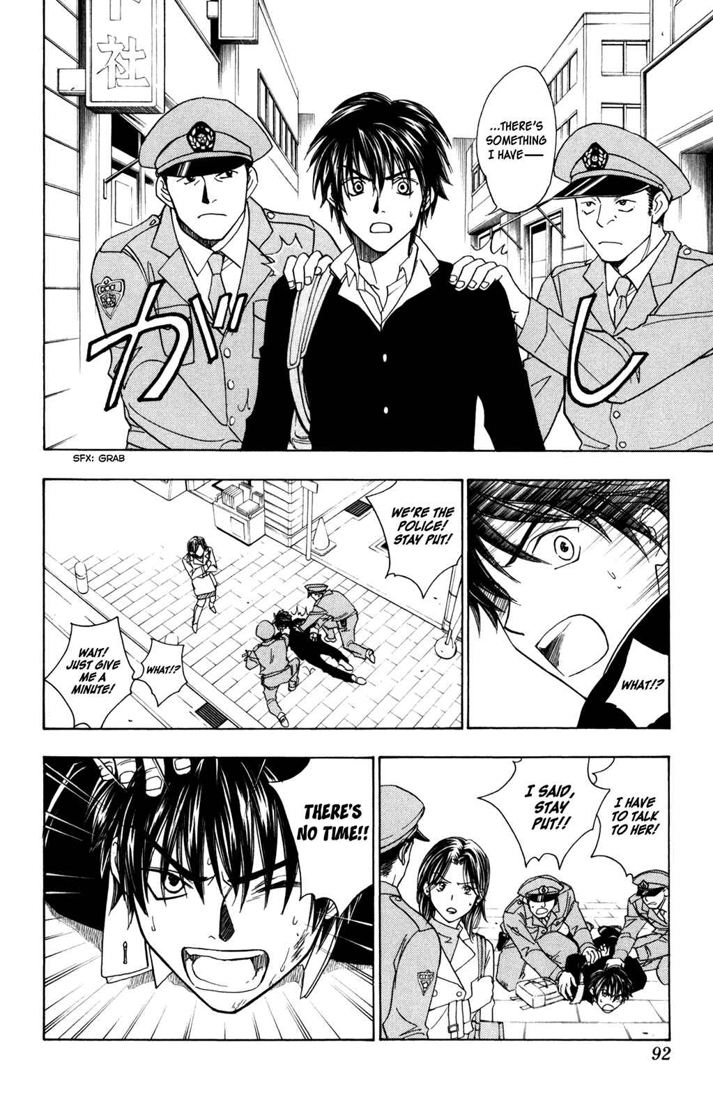 Page 30 Chapter 2 À la Carte