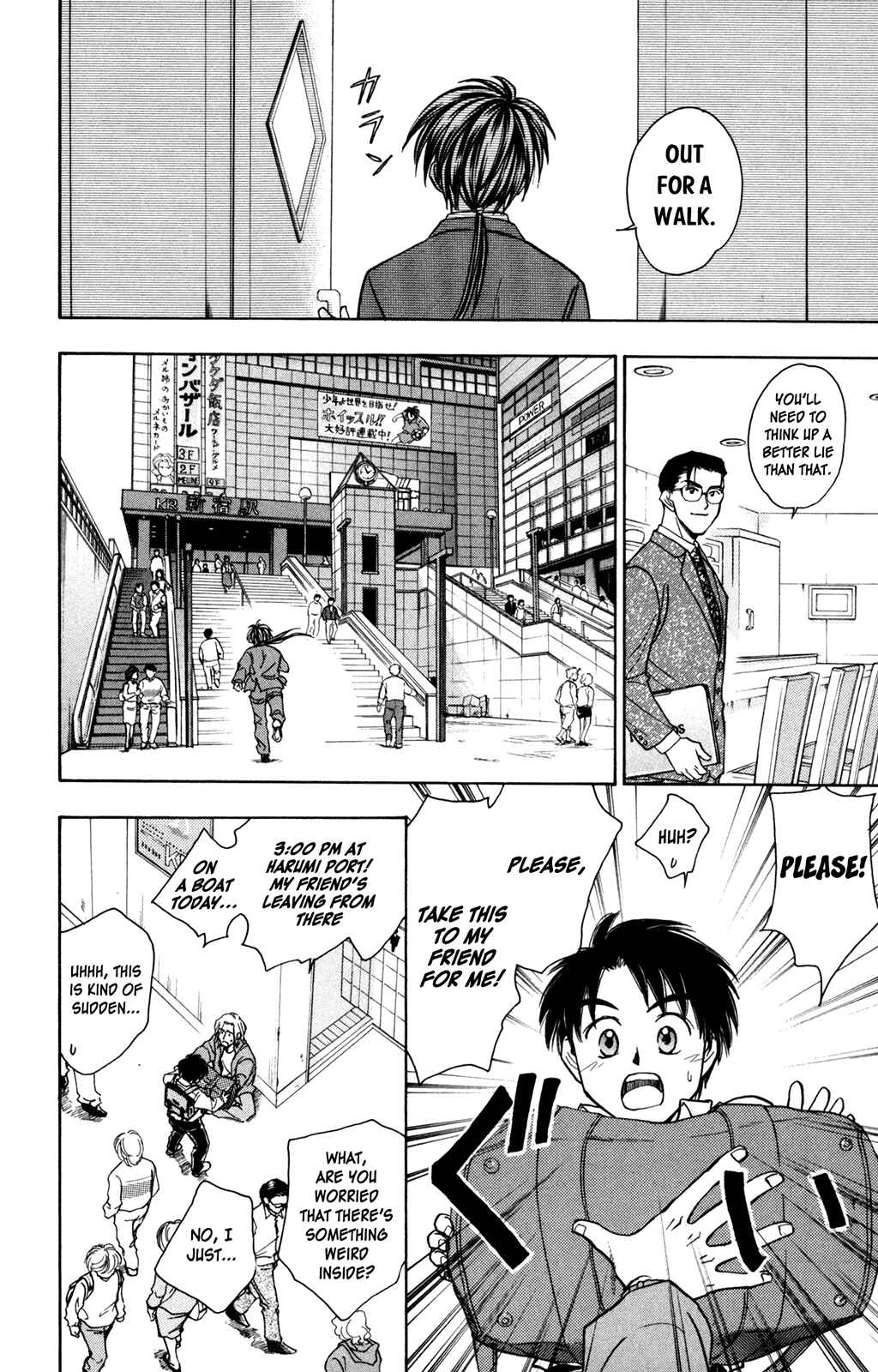 Page 18 Chapter 4 À la Carte