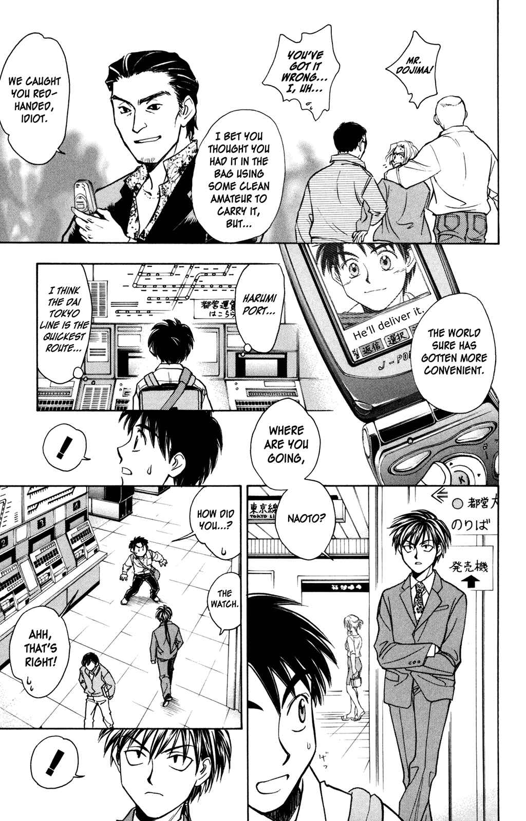 Page 21 Chapter 4 À la Carte