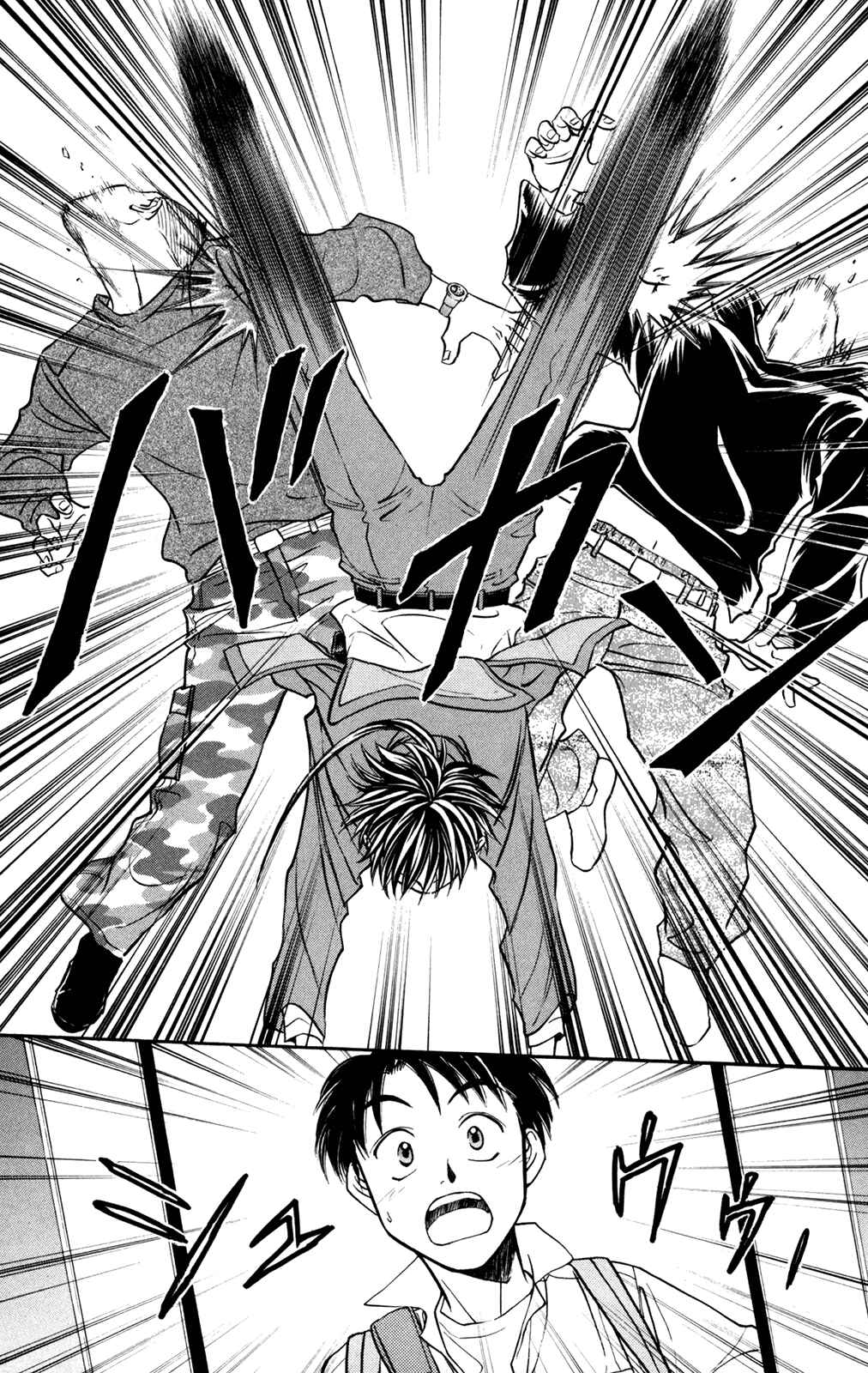 Page 29 Chapter 4 À la Carte