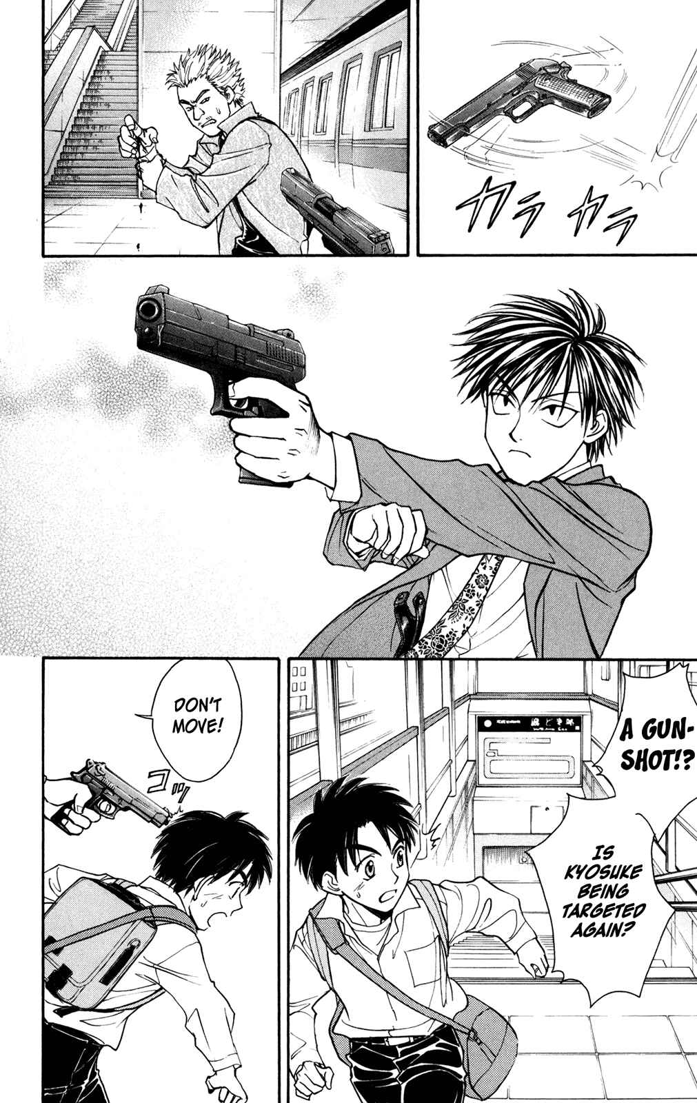Page 36 Chapter 4 À la Carte