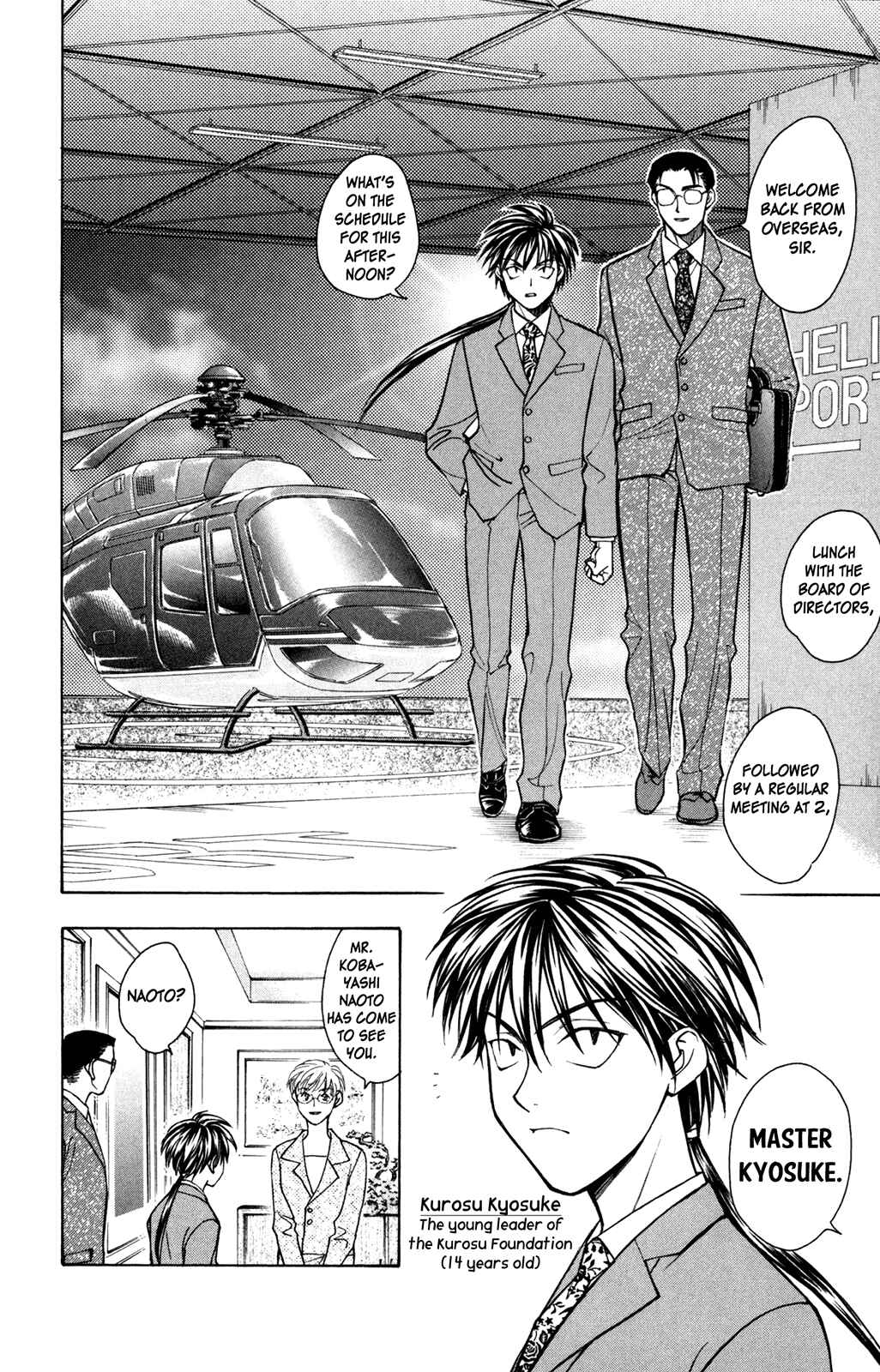 Page 4 Chapter 4 À la Carte