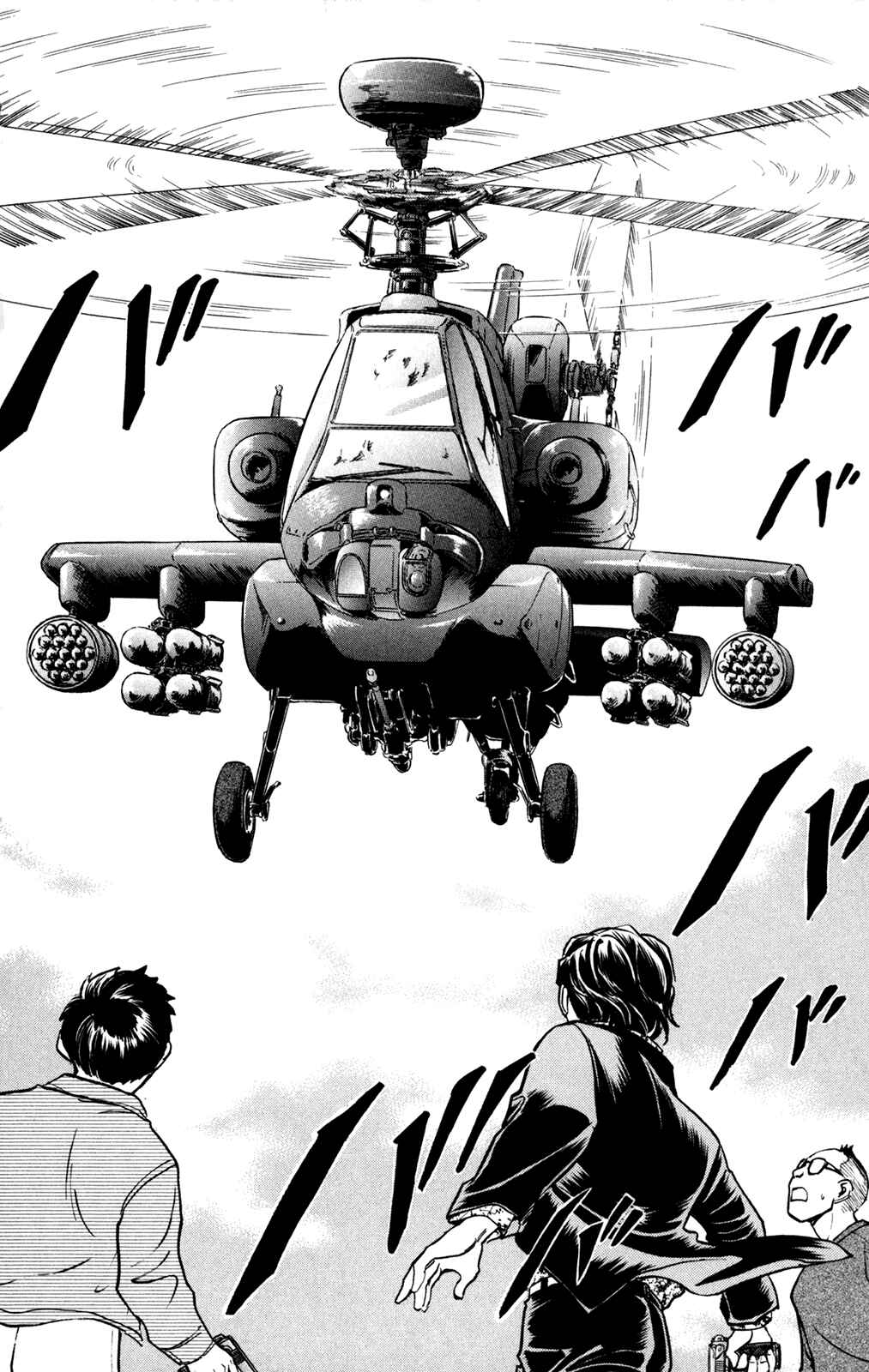 Page 48 Chapter 4 À la Carte