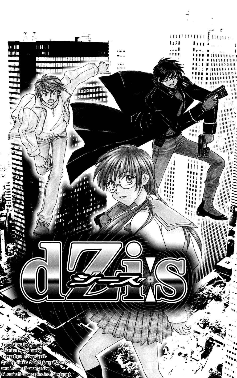 Page 1 Chapter 3 À la Carte